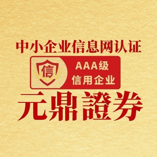 A股大牛股顺灏股份突发公告！现有业务未与轨道辰光业务产生协同效应