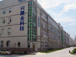 2011年深圳市兴鼎业科技数影仪产品研讨会即将举行