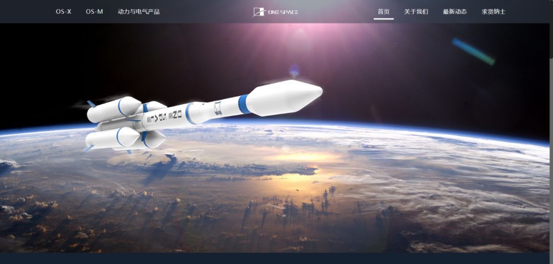 厉害了!重庆两江之星火箭6月闪耀太空!
