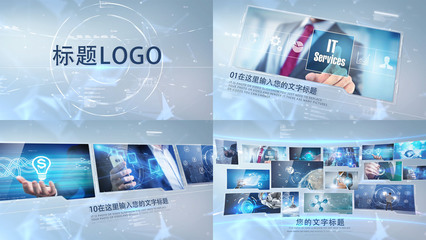 明亮科技图文展示