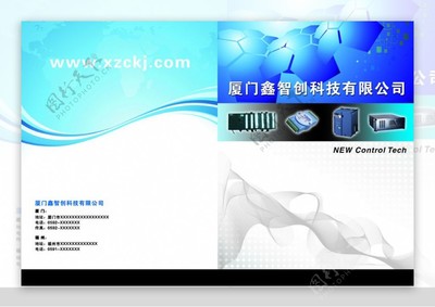 科技公司宣传画册产品册封面封底图片素材-编号12254845-