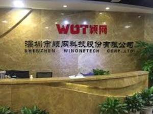 深圳市颖网科技股份