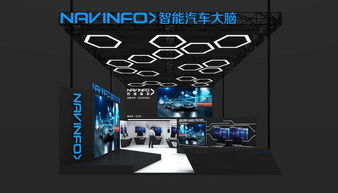 宝马签约四维图新合作自动驾驶地图项目