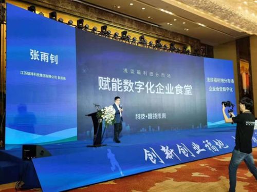 喜讯丨瑞祥科技集团荣获 2020中国礼赠品企业100强 称号