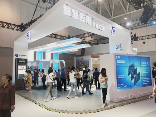 公司新闻 天津通卡智能网络科技股份