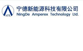 宁德新能源科技