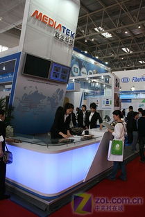 2008通信展 mtk公司展示其最新产品技术