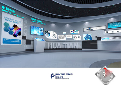 西安展厅设计之华天科技企业展厅