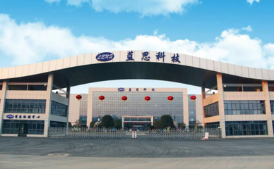 蓝思科技回应被踢出苹果供应链传闻:请认真查看官方文件