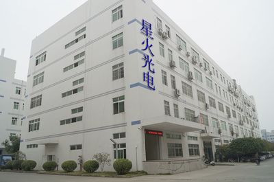 公司介绍 - 星火 深圳市星火光电科技 - 九正(中国建材第一网)