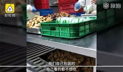 外卖恶心黑幕曝光 排骨粒放一年 徒手拌汁 注射牛肉......差点看吐