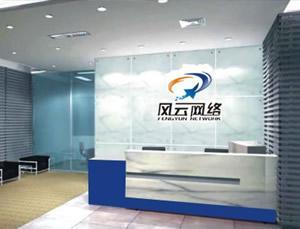 金华风云网络科技 - 搜搜百科