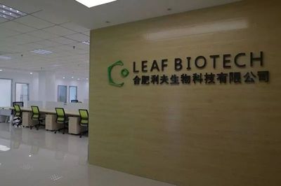 【企业之声】合肥利夫生物科技:让秸秆“变身”高档环保材料