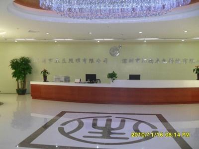 深圳市江南光电科技