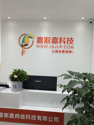 【关注】网沃科技云南子公司开业啦!