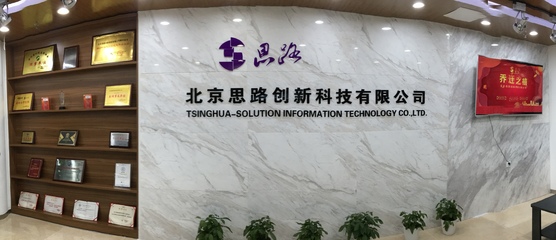 北京思路创新科技