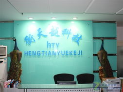 国产智能手机新势力 hty工厂产线参观