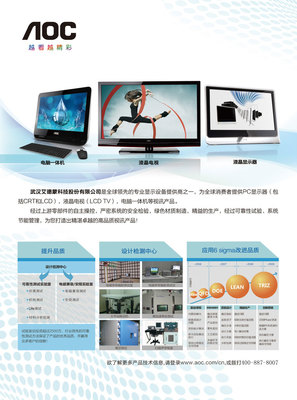 武汉艾德蒙科技股份_湖北_中国经济网--国家经济门户