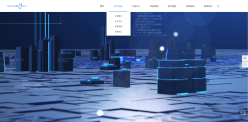 杭州仪控科技公司新网站正式上线，打造专业宣传窗口与健全媒体矩阵