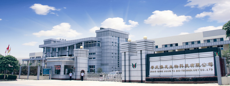 力天橡塑与肇庆焕发生物科技达成战略合作，共创科技发展新篇章