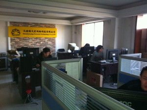 天津一度天网络科技发展 科技创新的领航者