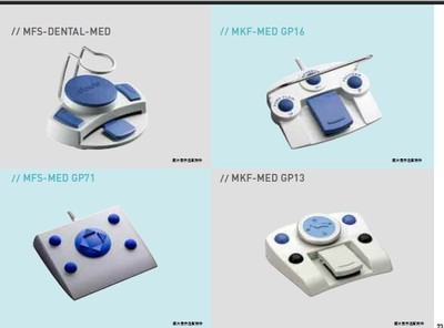 德国steute医疗脚踏开关MKF2-MED GP31 原装进口，特价供应——上海板升自动化科技专业供应商