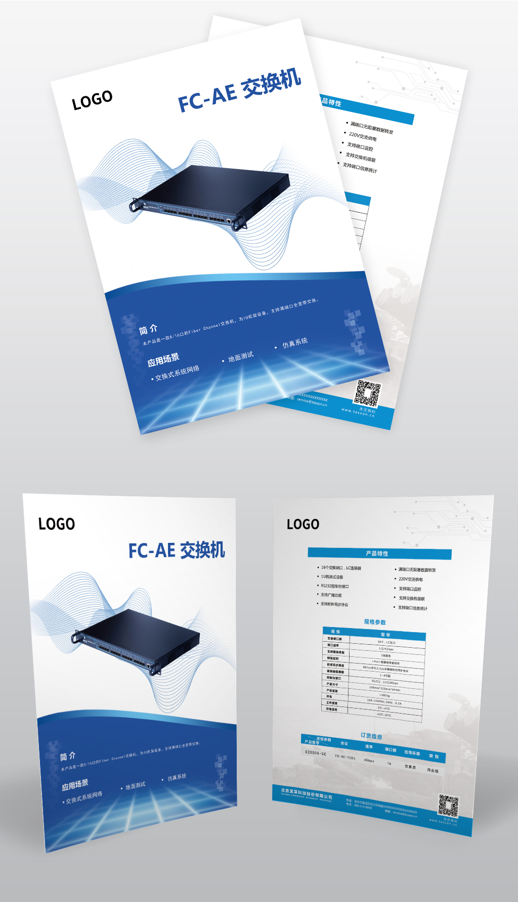 蓝色科技公司产品单页PSD-版权可商用