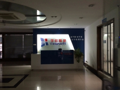 【合肥市华软科技】合肥市华软科技招聘|待遇|面试|怎么样-看准网